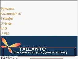 Sites similar to tallanto.com