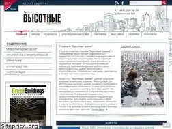 Sites similar to tallbuildings.ru