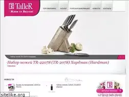 Sites similar to taller.su