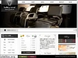 Sites similar to talley-rand.com