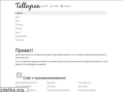 Sites similar to talleyran.ru