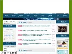 Sites similar to talm.org.tw