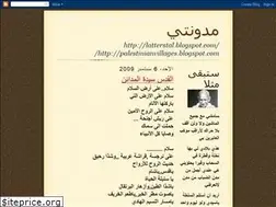 Sites similar to talmallohi.blogspot.com