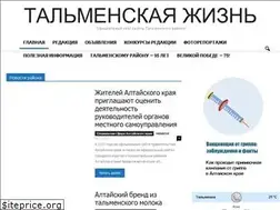 Sites similar to talmenkalife.ru