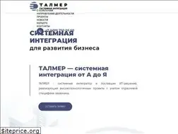 Sites similar to talmer.ru