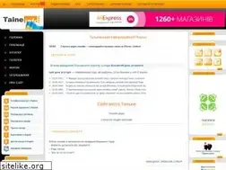Sites similar to talne-info.com
