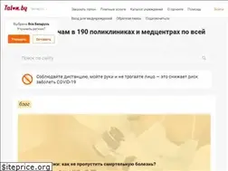 Sites similar to talon.by