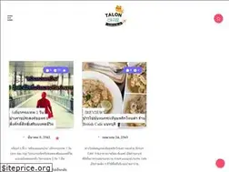 Sites similar to talonchill.com