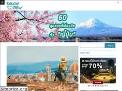 Sites similar to talontiew.com