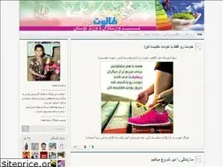 Sites similar to taloot.blog.ir