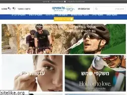 Sites similar to taloptica.co.il