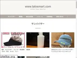 Sites similar to talosmart.com
