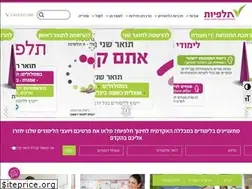 Sites similar to talpiot.ac.il