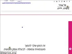 Sites similar to talshafir.co.il