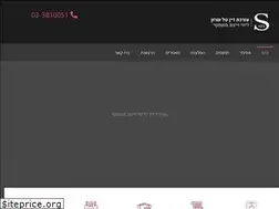 Sites similar to talsharonlaw.co.il