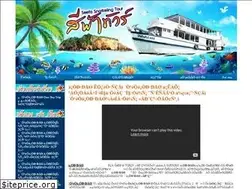 Sites similar to taludiving.com