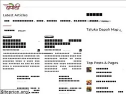 Sites similar to talukadapoli.com