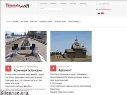 Sites similar to talumala.com