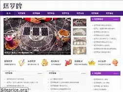 Sites similar to taluo.org