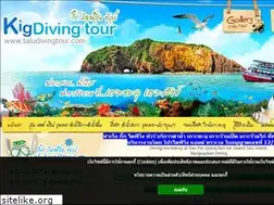 Sites similar to talutour.com