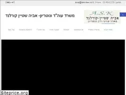 Sites similar to tam-law.co.il