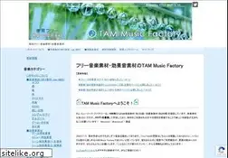 Sites similar to tam-music.com