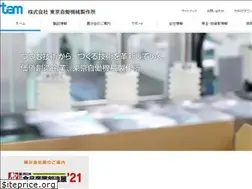 Sites similar to tam-tokyo.co.jp