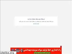 Sites similar to tam.blogfa.com