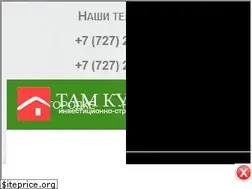 Sites similar to tam.kz