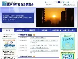 Sites similar to tama-100.or.jp