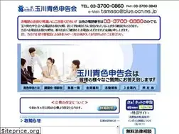 Sites similar to tama-ao.com