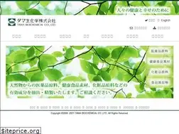 Sites similar to tama-bc.co.jp