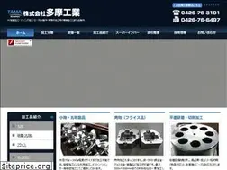 Sites similar to tama-co.jp