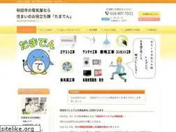 Sites similar to tama-d.jp