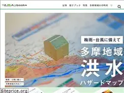 Sites similar to tama-ebooks.jp