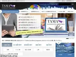 Sites similar to tama-exc.com