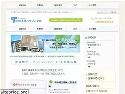 Sites similar to tama-h.co.jp