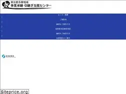 Sites similar to tama-hikitsugi.jp