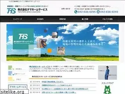 Sites similar to tama-home.com