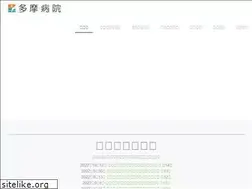 Sites similar to tama-hp.com