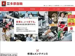 Sites similar to tama-j.co.jp