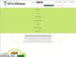 Sites similar to tama-junkankumiai.com