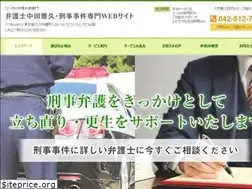Sites similar to tama-keijibengo.jp