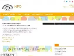 Sites similar to tama-kodomo.com
