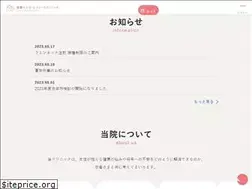 Sites similar to tama-ladies.com