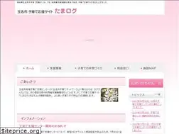 Sites similar to tama-log.org