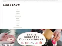 Sites similar to tama-machideco.com