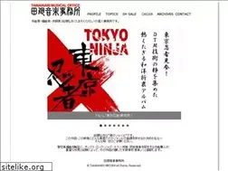 Sites similar to tama-music.com