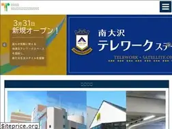 Sites similar to tama-nc.co.jp