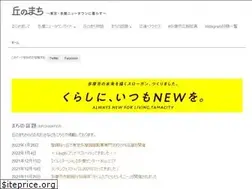 Sites similar to tama-newtown2.tokyo
